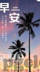 金沙足球即时比分-探秘金沙足球即时比分,一场数据与激情的完美碰撞